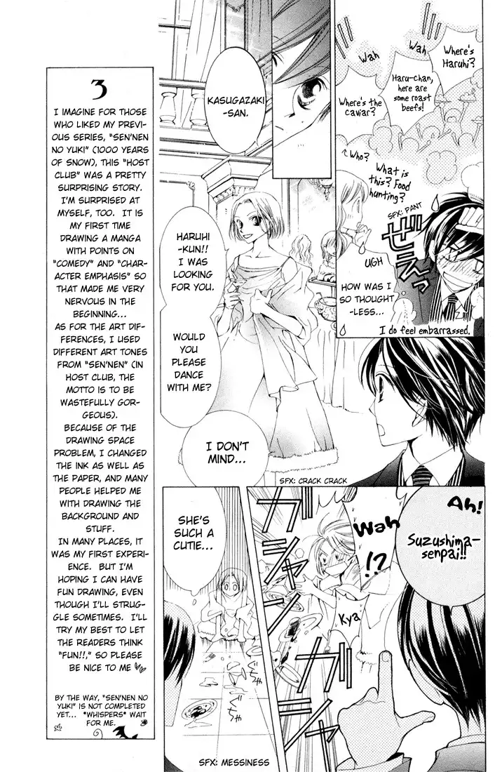 Ouran High School Host Club Chapter 2 34